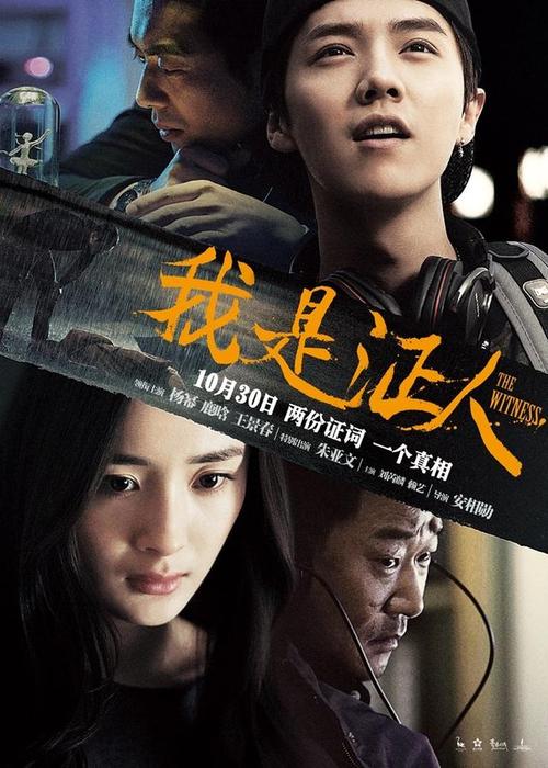 西安交通大学毕业证样本